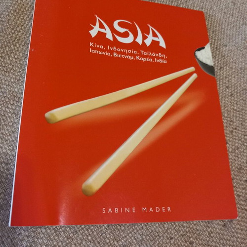 Asia book used, good condition