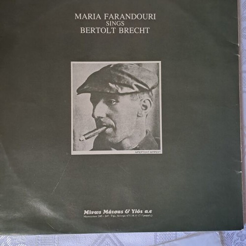 Maria Farantouri sings Brecht vinyl like new