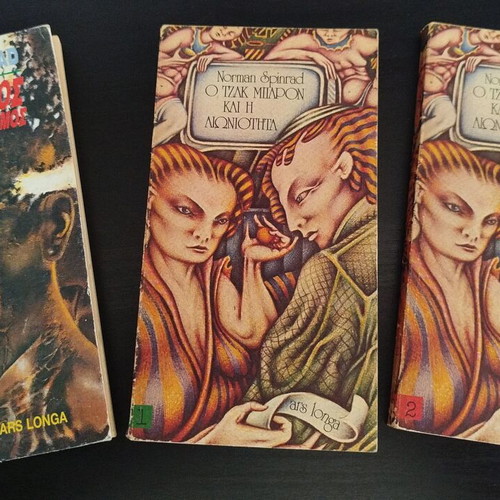 Norman Spinrad sci-fi book set of 2 like new