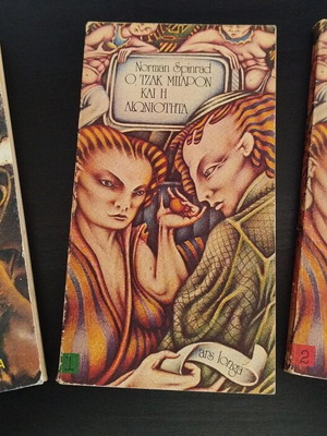 Norman Spinrad sci-fi book set of 2 like new
