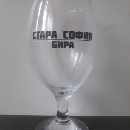 Craft Beer Glass Stara Sofia like new