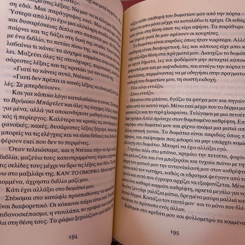 Ola ta Foteina Meri book new