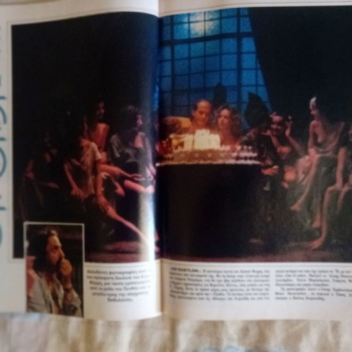 Playboy magazine March 1987 used