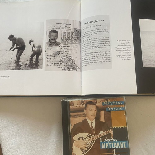 Mythos Rembetiko CD collection with book, 24 rare recordings