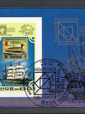 Φύλλο γραμματοσήμων Κορέα 1984 μεταχειρισμένο 'Salonder Philatelie-Hamburg'