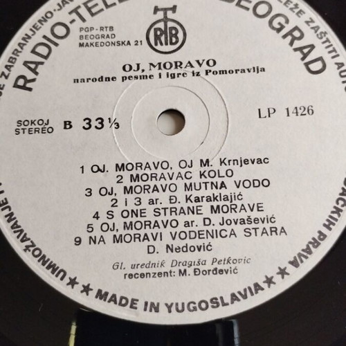 Oj, Moravo LP άλμπουμ μεταχειρισμένο, γιουγκοσλαβική κυκλοφορία 1977