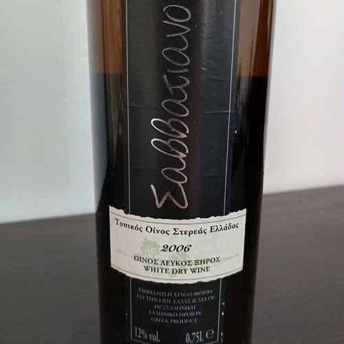 Rosso Antico Aperitivo vintage drink collection, 3 bottles