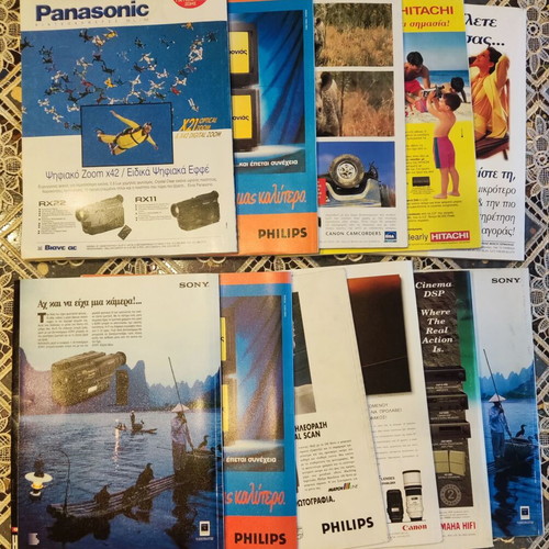 Retro 90s Greek technology magazines collection, 11 issues