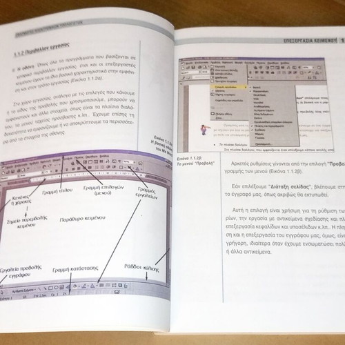 Book Applications of Electronic Computers Volume A used