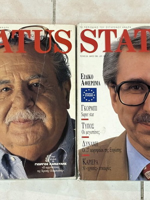 Status magazines pack of 2, 1990 issues 26 and 30