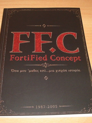 FF.C Fortified Concept βιβλίο καινούργιο, ιστορία hip hop