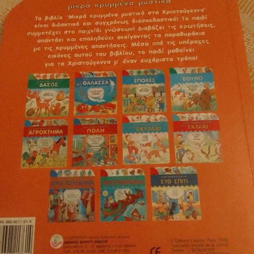 Small Hidden Secrets at Christmas Book like new