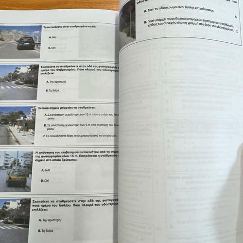 Driving Candidate Questionnaire for Private Cars used
