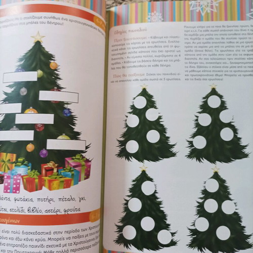 Parathyro magazine issue 84 like new with activities, patterns and CD