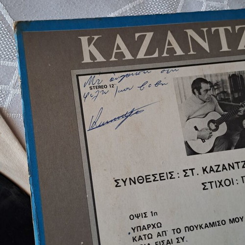 Stelios Kazantzidis Yparho vinyl record like new, laiko