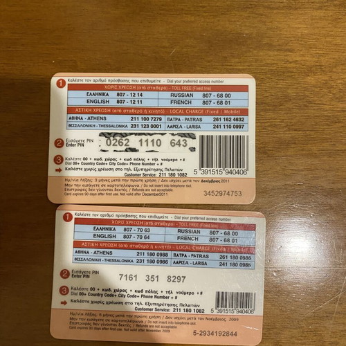 Phone cards like new, set of 2 different