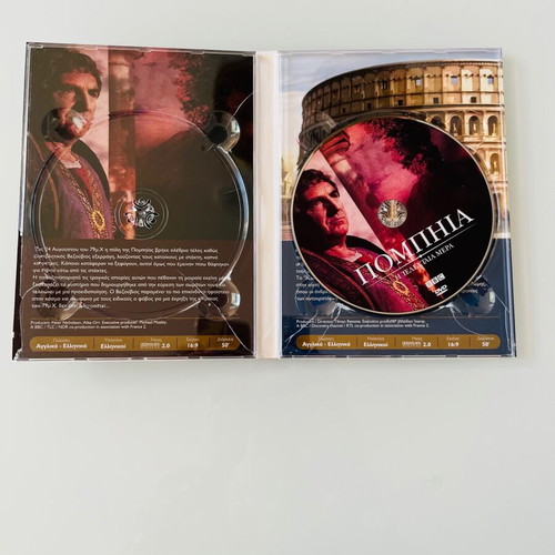 Pompeii The Last Day DVD like new