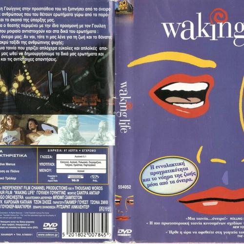Waking Life DVD used, animated fantasy drama with subtitles