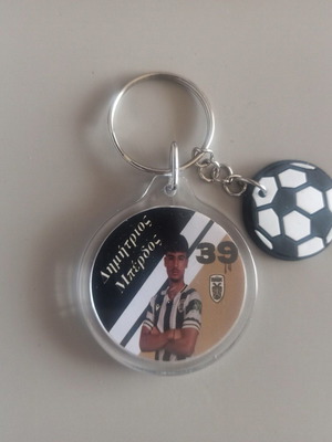 PAOK Dimitrios Berdos Round Keychain new