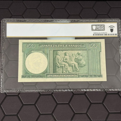Greece 50 Drachmai 1939 banknote Hesiod PCGS 63 PPQ like new