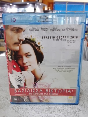 The Young Victoria Blu-Ray with Greek subtitles