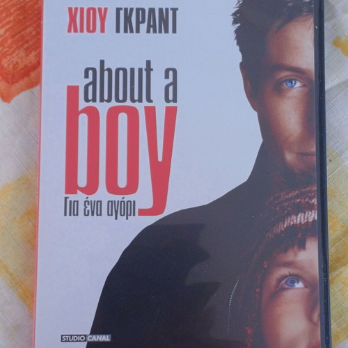 About a Boy DVD new, romantic comedy with Greek subtitles