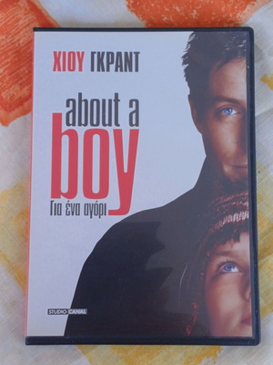 About a Boy DVD new, romantic comedy with Greek subtitles
