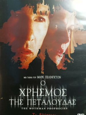 The Mothman Prophecies movie new