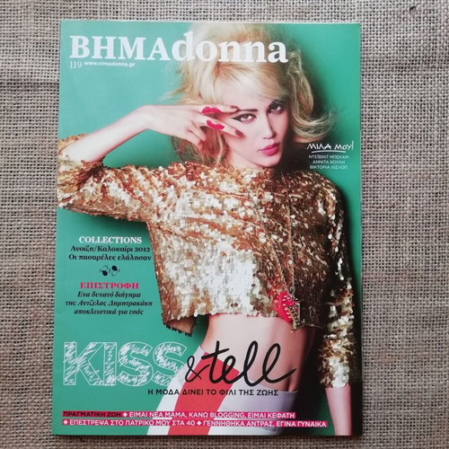 VHMADONNA magazine issue 119 2012 like new