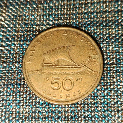 Greece 50 Drachma Coin used