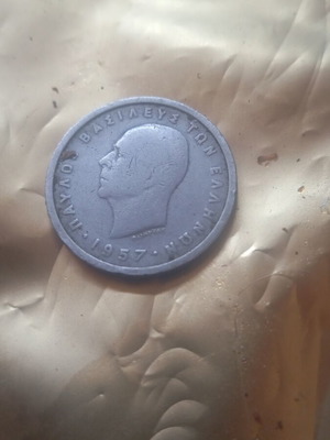2 Drachma Coin 1957 used, Pavlos A