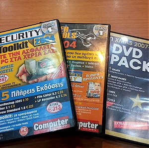 CD-ROM με προγράμματα από περιοδικά.