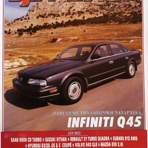 4 Troxoi Greek car magazine issue with Infiniti Q45 test