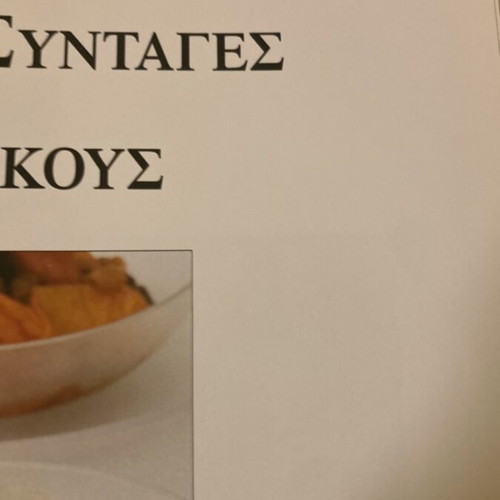 Tasty Recipes for Diabetics Cookbook like new