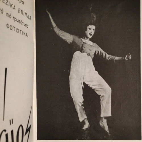 Marcel Marceau Theatron Kentrikon 1962 used, collectible program