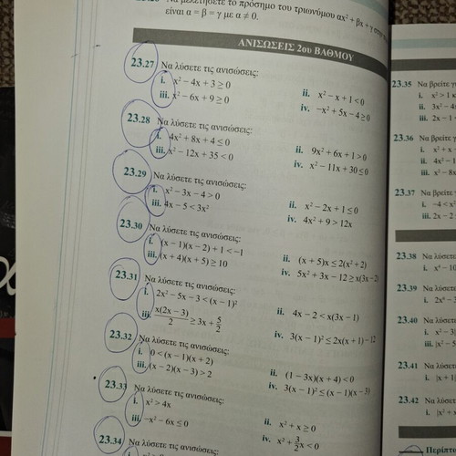 Educational aids for 1st grade high school used, algebra (A+B volumes) and physics