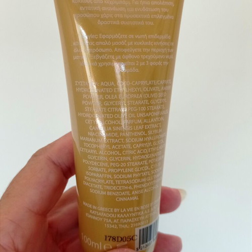 La Vie en Rose scrub for face used