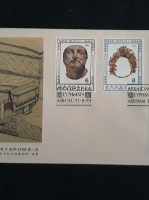 Φάκελος Πρώτης Ημέρας κυκλοφορίας Αρχαιολογικά Ευρήματα 1979 σετ 4 τεμαχίων καινούργιο