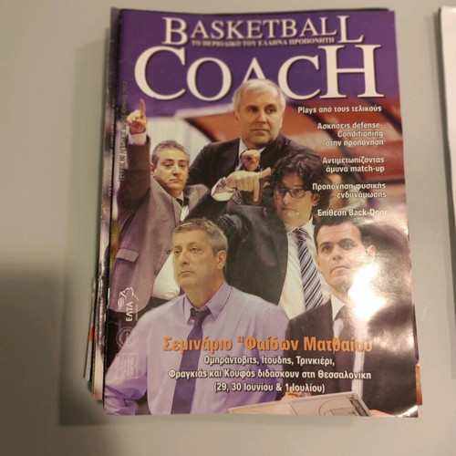 Basketball Coach magazines used, pack of 18 issues