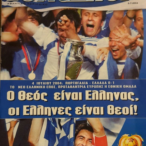 Ethnospor issue 563 used, Euro 2004 conquest