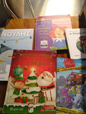 Children's books used, pack of 5