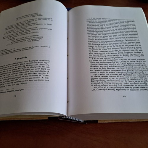 Traditional Songs of Olympos Karpathos book like new