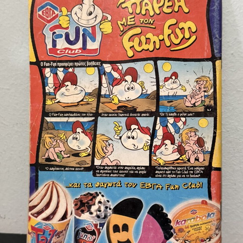 Miky Maoys comic used, 2001 edition