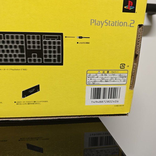 Ps2 πληκτρολόγιο μεταχειρισμένο με κουτί, αυθεντικό και σπάνιο