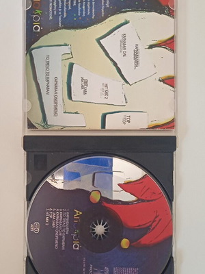 Apokria carnival songs CD