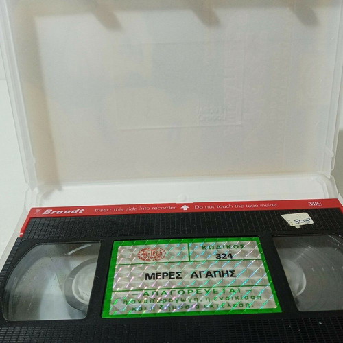 VHS DAYS OF LOVE (1989)