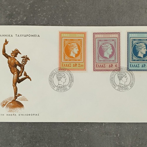 Centenary of Greek Letter FDC new official first day covers