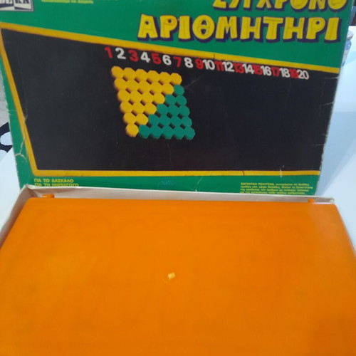 Vintage children's counting toy used from the 1980s