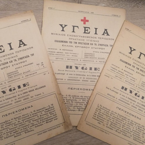 Ygeia magazine used, set of 3 issues