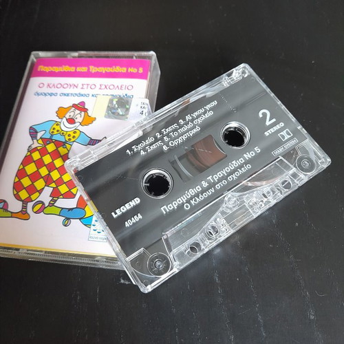 Children's cassette The Clown at School Tales and Songs No5